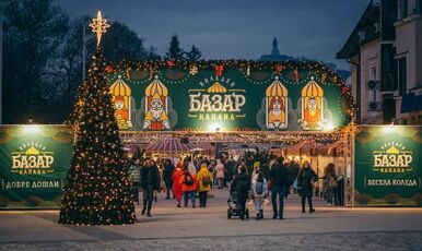 PLOVDİV TURU NOEL PAZARI