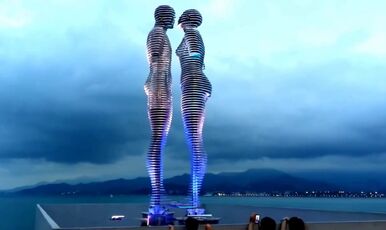 KARADENİZ YAYLALAR VE BATUM TURU