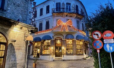 İSKEÇE KAVALA FLAMİNGO AVM